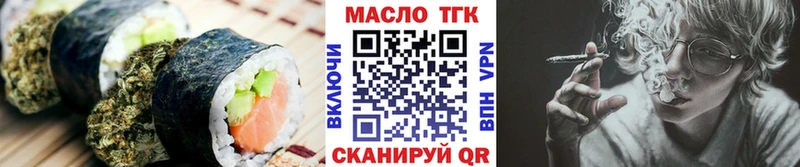 Cannafood конопля  Купить  Выборг 