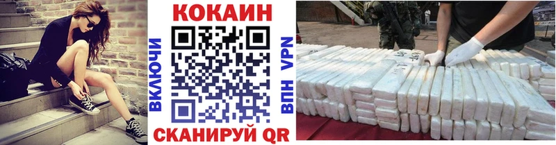 КОКАИН 97% Купить где Выборг