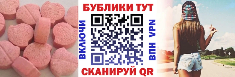 Экстази TESLA  Купить закладки  Выборг 