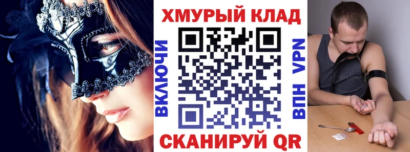 Купить  Выборг  Героин VHQ 