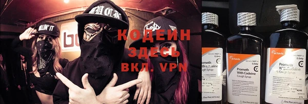 бутират Кулебаки