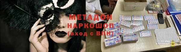 бутират Кулебаки
