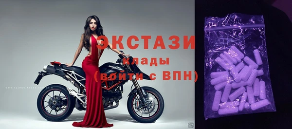 бутират Краснослободск