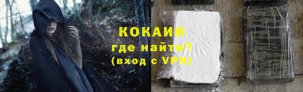 прущая мука Красноперекопск