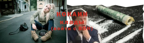 бутират Краснослободск