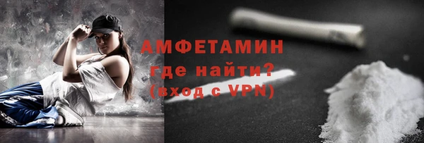 прущая мука Красноперекопск