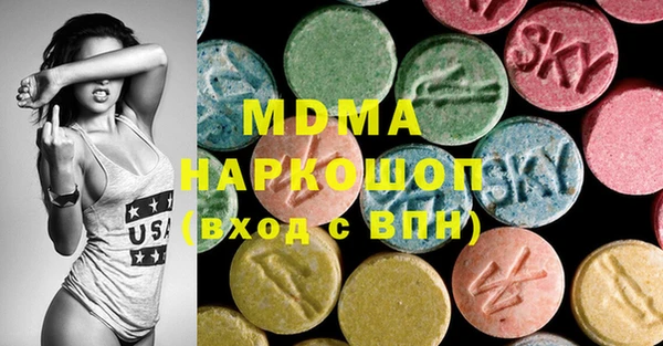 дистиллят марихуана Краснотурьинск