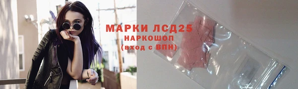бутират Кулебаки