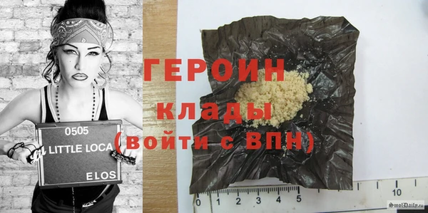 бутират Кулебаки