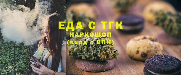бутират Краснослободск