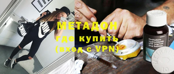 бутират Краснослободск