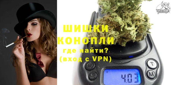 дистиллят марихуана Краснотурьинск