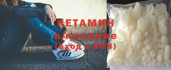 бутират Краснослободск
