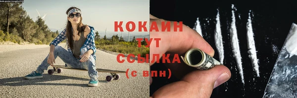 дистиллят марихуана Краснотурьинск