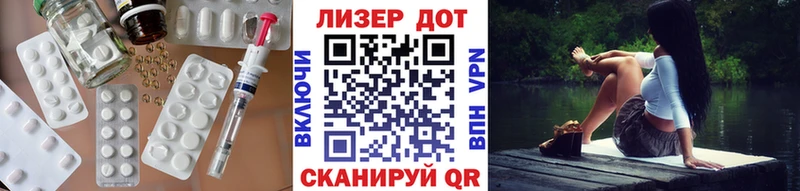 Купить где Выборг Лсд 25 экстази ecstasy