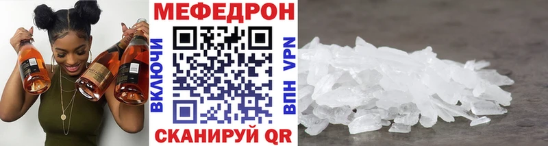 МЯУ-МЯУ мяу мяу  Купить  Выборг 