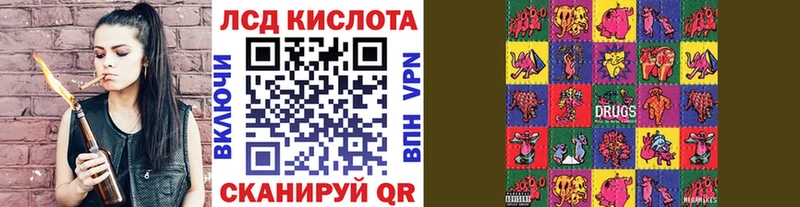 Купить  Выборг  Марки N-bome 1,8мг 