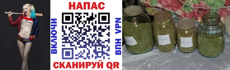 Бошки марихуана тримм  Купить закладки  Выборг 